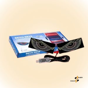 عيون لدات كبيره